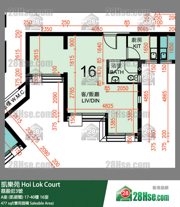 Hoi Lok Court, Flat 16, 32/F, Block A FloorPlan