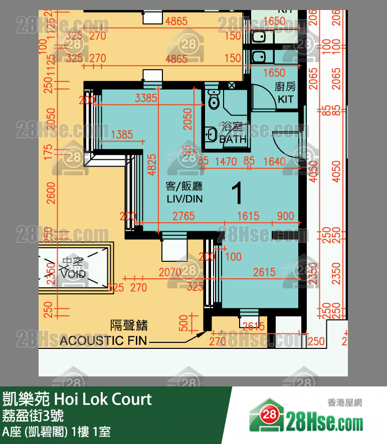 Hoi Lok Court, Flat 1, 1/F, Block A FloorPlan