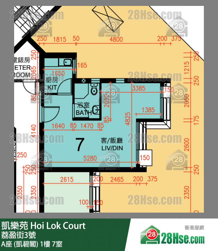 Hoi Lok Court, Flat 7, 1/F, Block A FloorPlan
