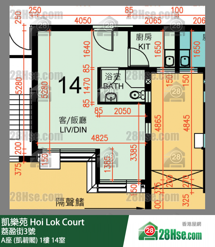Hoi Lok Court, Flat 14, 1/F, Block A FloorPlan