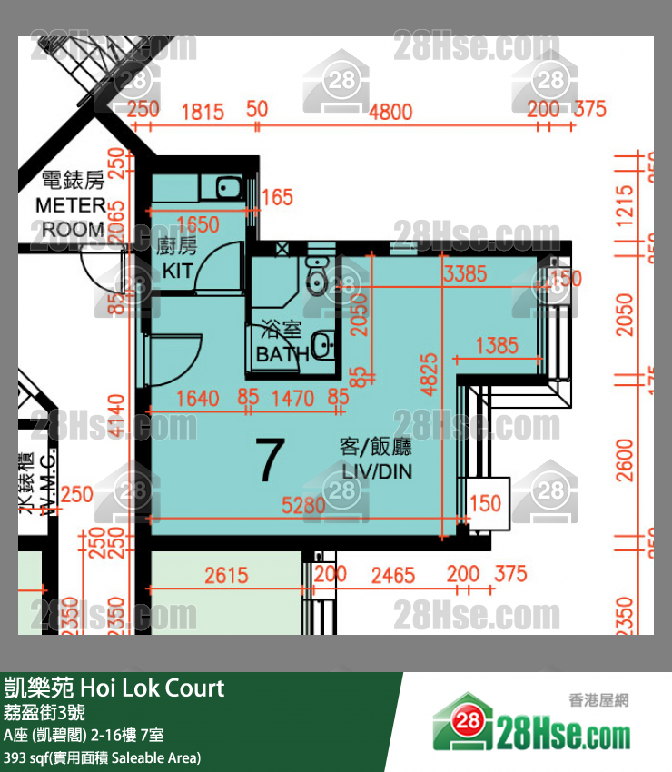 Hoi Lok Court, Flat 7, 14/F, Block A FloorPlan