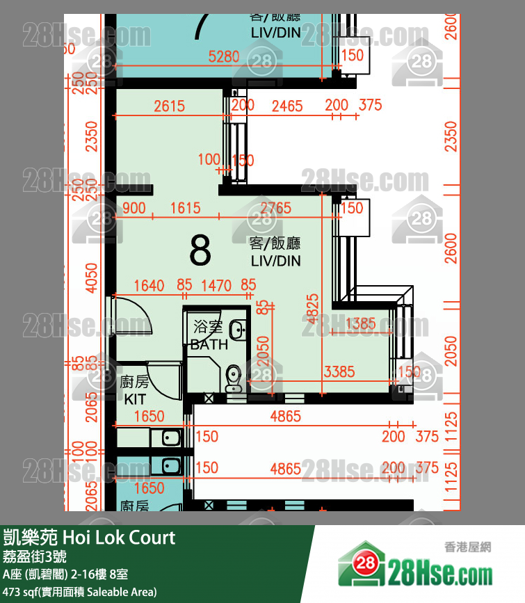 Hoi Lok Court, Flat 8, 7/F, Block A FloorPlan