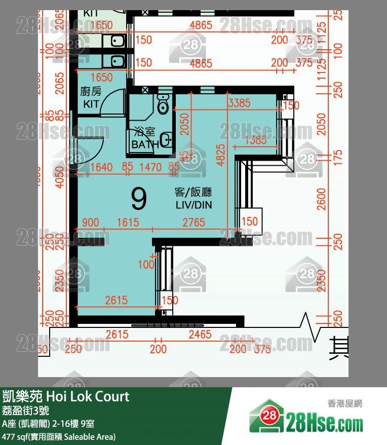 Hoi Lok Court, Flat 9, 8/F, Block A FloorPlan