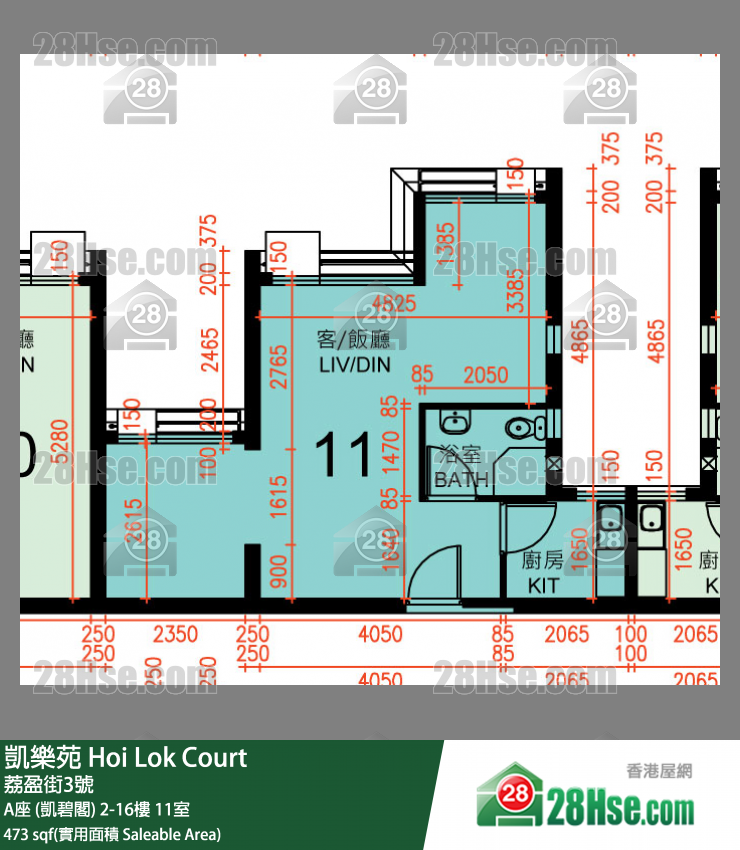 Hoi Lok Court, Flat 11, 4/F, Block A FloorPlan