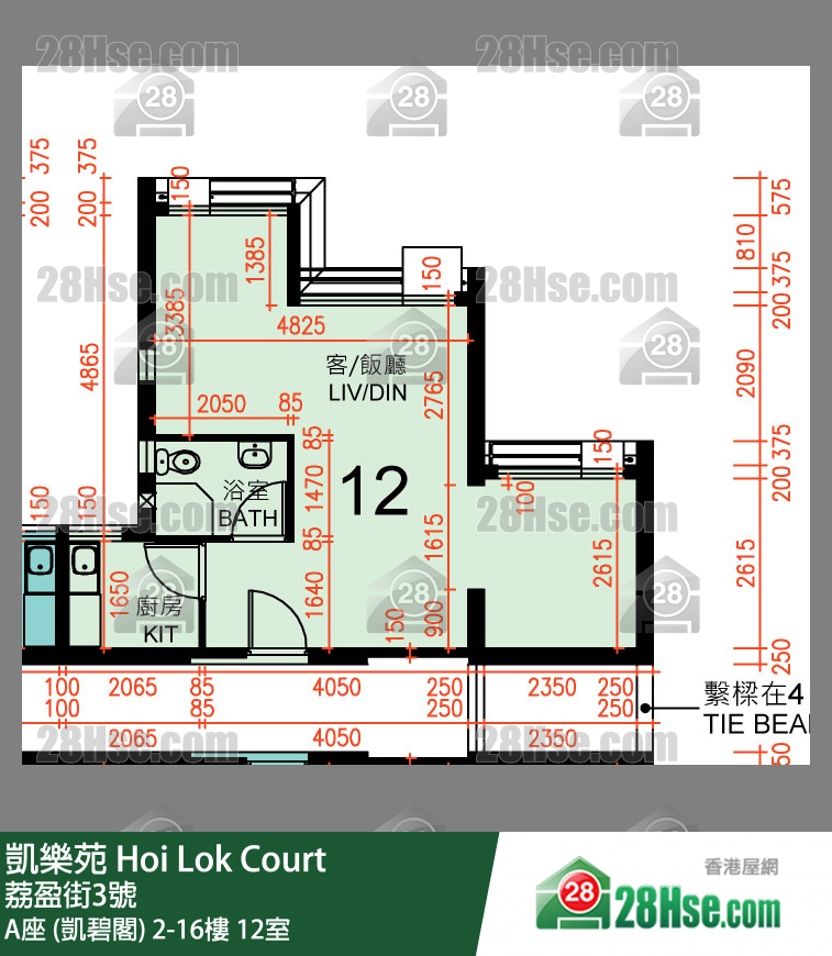 Hoi Lok Court, Flat 12, 15/F, Block A FloorPlan