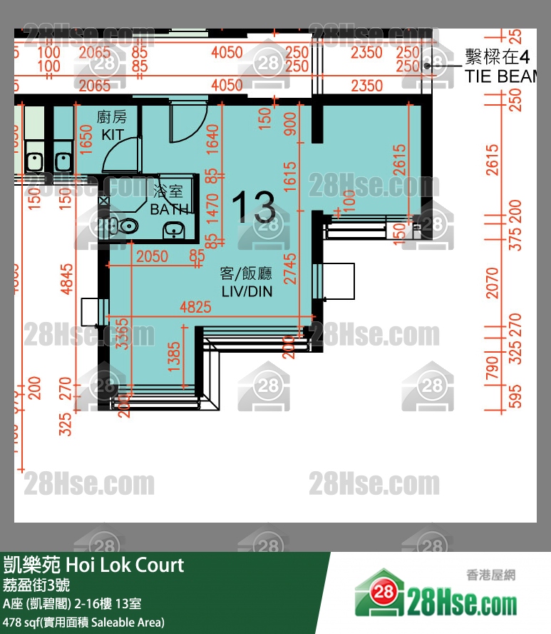 Hoi Lok Court, Flat 13, 8/F, Block A FloorPlan
