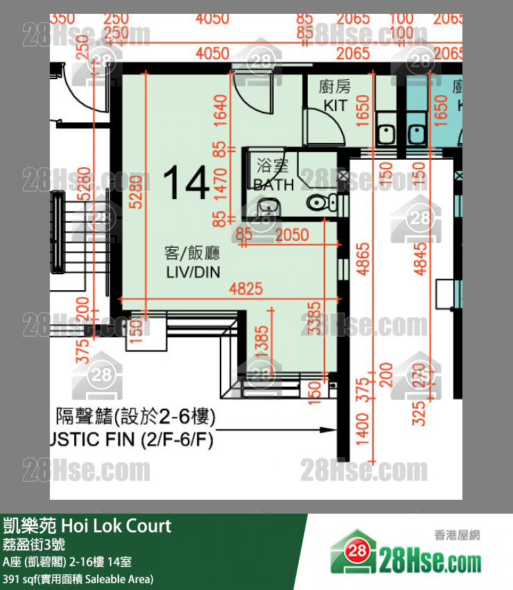 Hoi Lok Court, Flat 14, 15/F, Block A FloorPlan