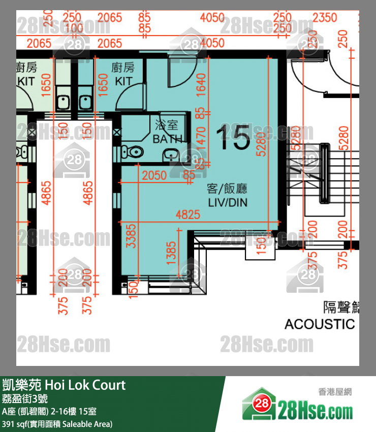 Hoi Lok Court, Flat 15, 7/F, Block A FloorPlan