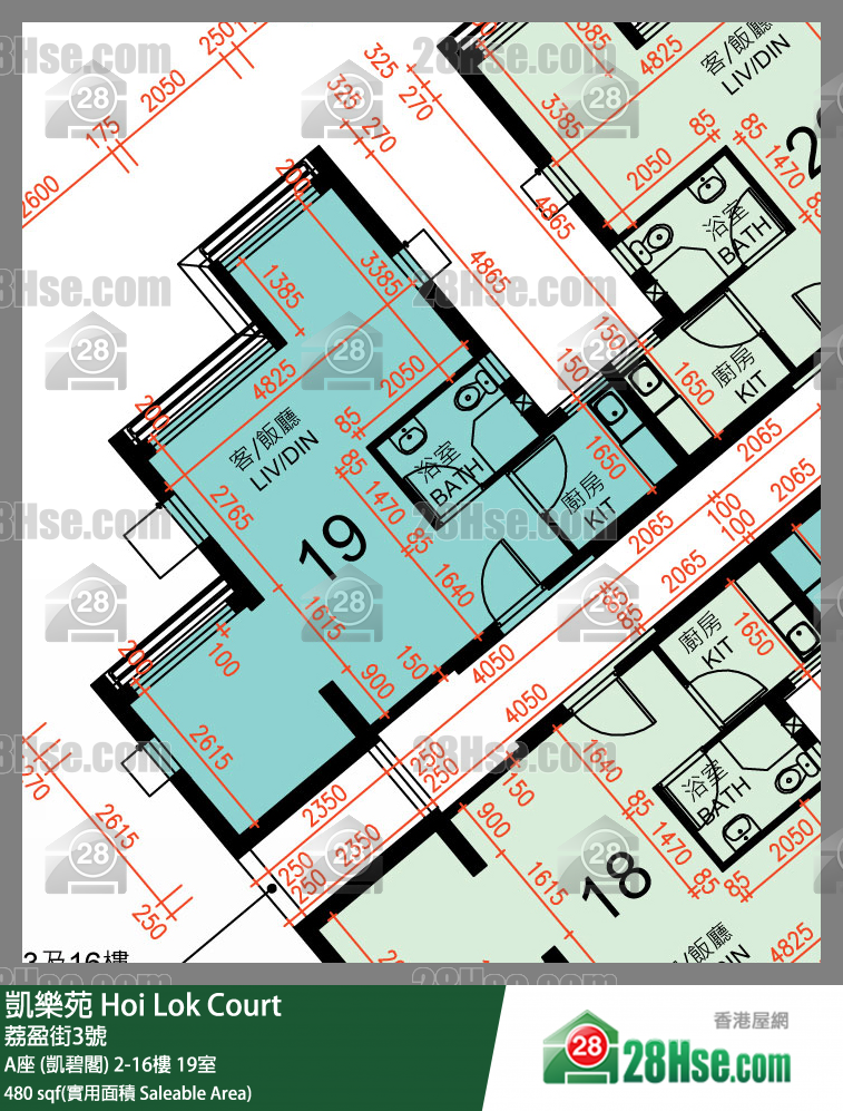 Hoi Lok Court, Flat 19, 9/F, Block A FloorPlan