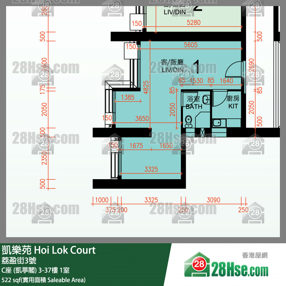 Hoi Lok Court, Flat 1, 26/F, Block C FloorPlan