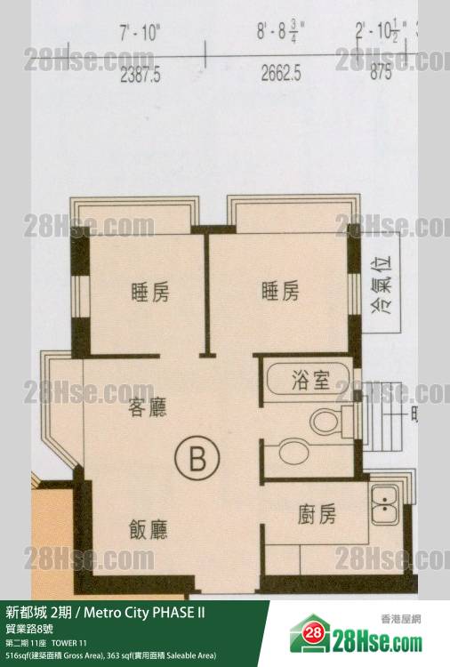 新都城 2期第二期 11座8楼 B室 平面图 新都城 2期第二期 11座8楼 B室 平面图