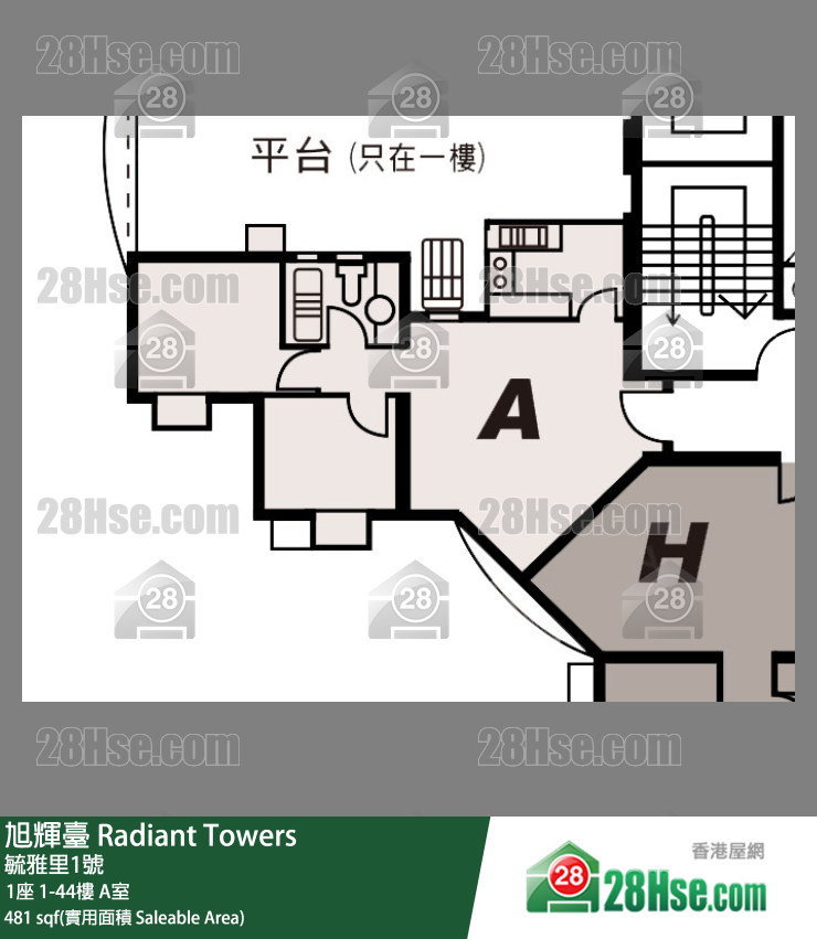 Radiant Towers,  Flat A, 28/f, Tower 1 FloorPlan