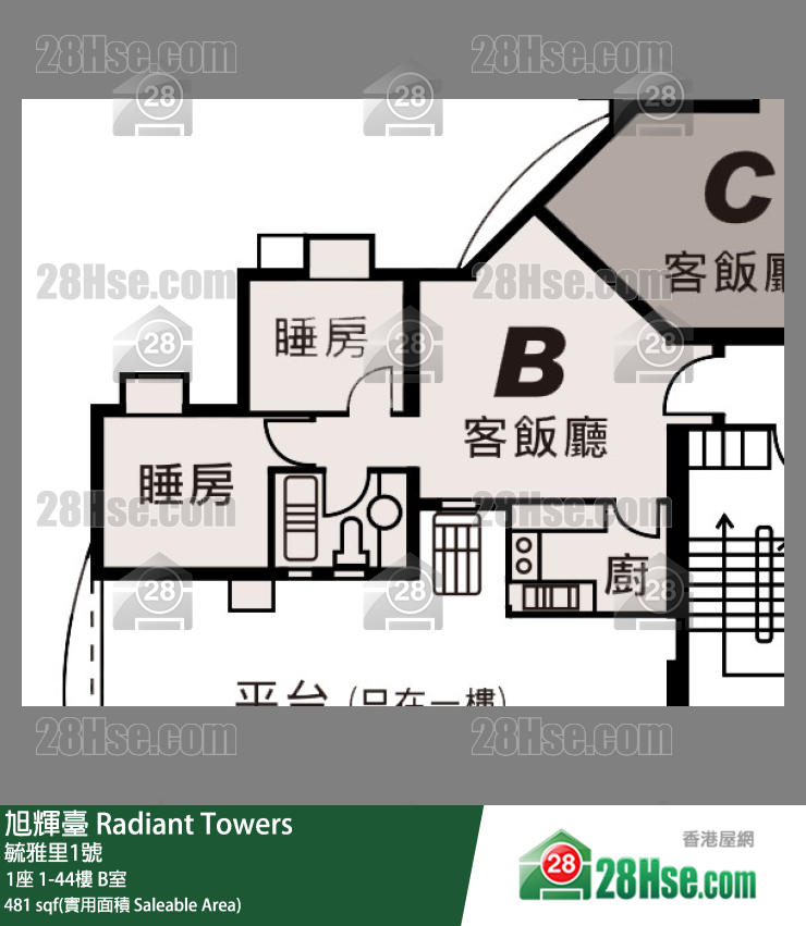 Radiant Towers,  Flat B, 15/f, Tower 1 FloorPlan