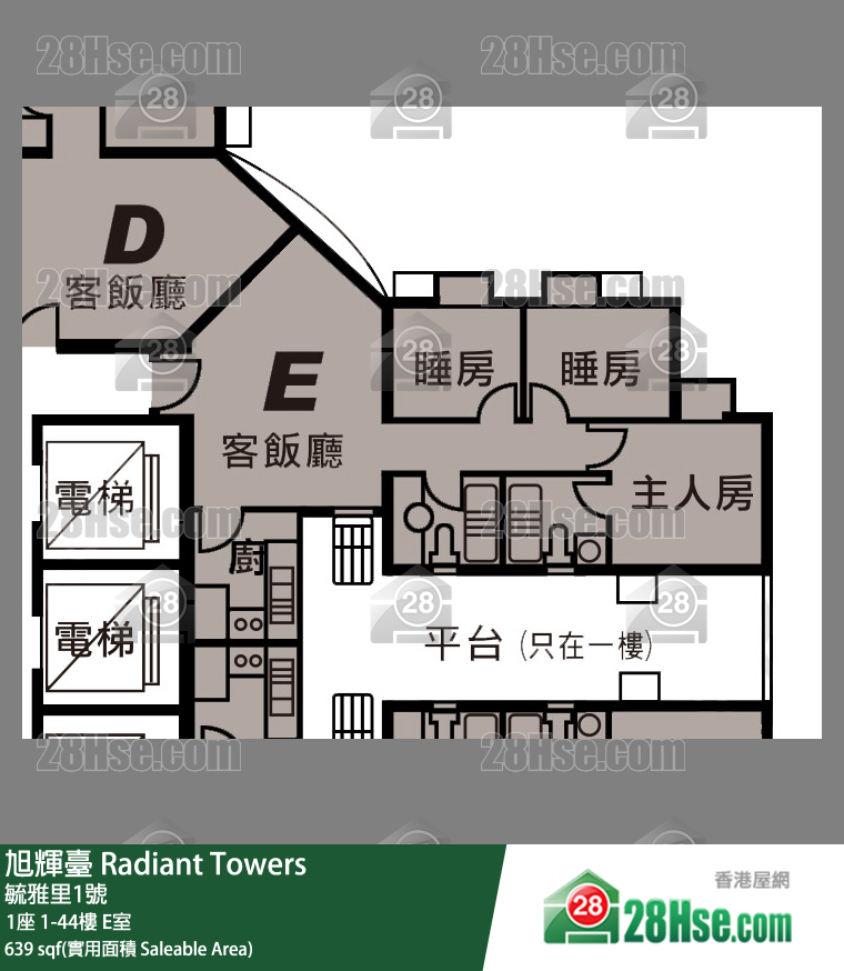 Radiant Towers, Flat E, 39/F, Tower 1 FloorPlan