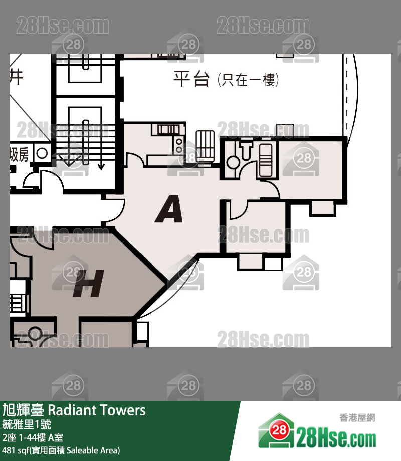 Radiant Towers, Flat A, 34/F, Tower 2 FloorPlan