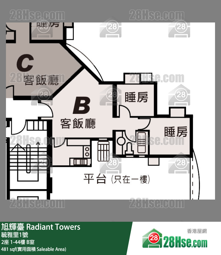 Radiant Towers,  Flat B, 29/f, Tower 2 FloorPlan