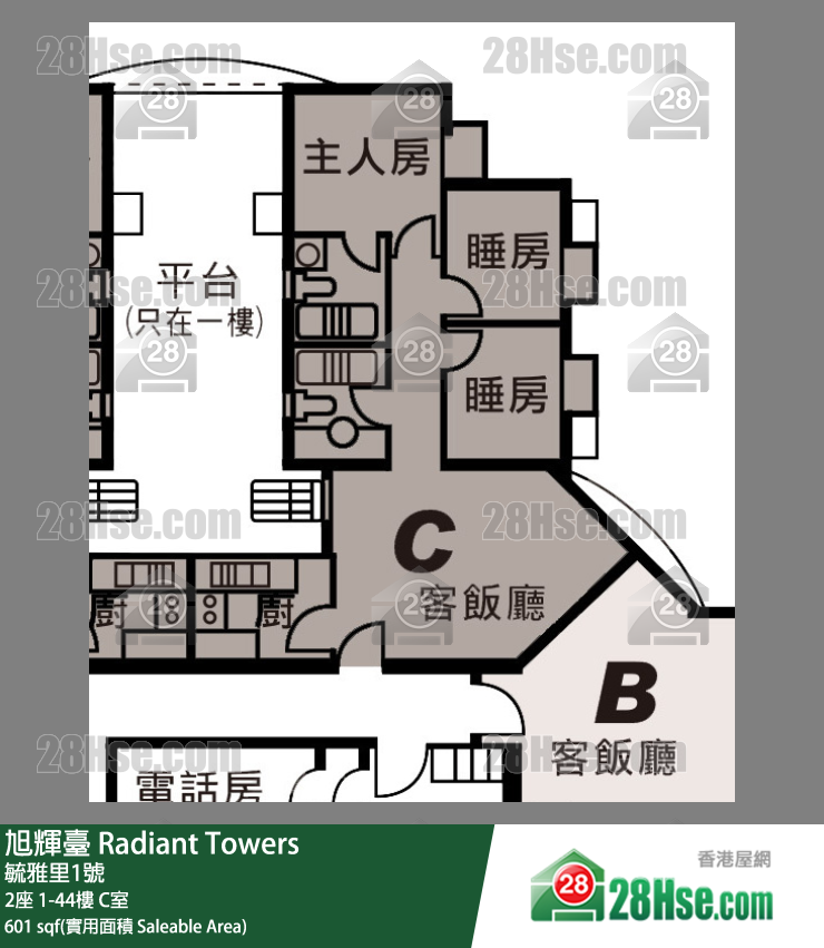 Radiant Towers, Flat C, 30/F, Tower 2 FloorPlan