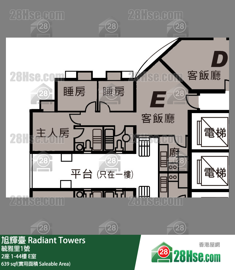Radiant Towers,  Flat E, 43/f, Tower 2 FloorPlan