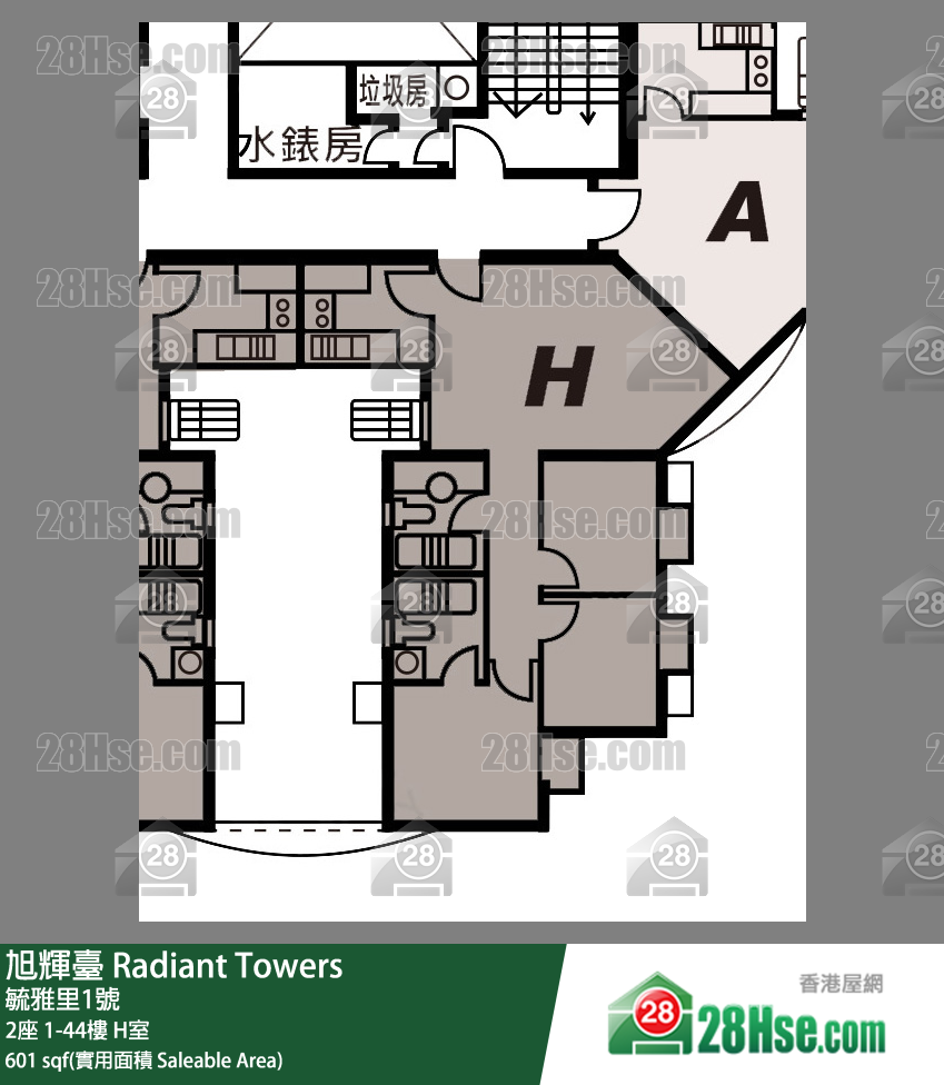 Radiant Towers, Flat H, 18/F, Tower 2 FloorPlan