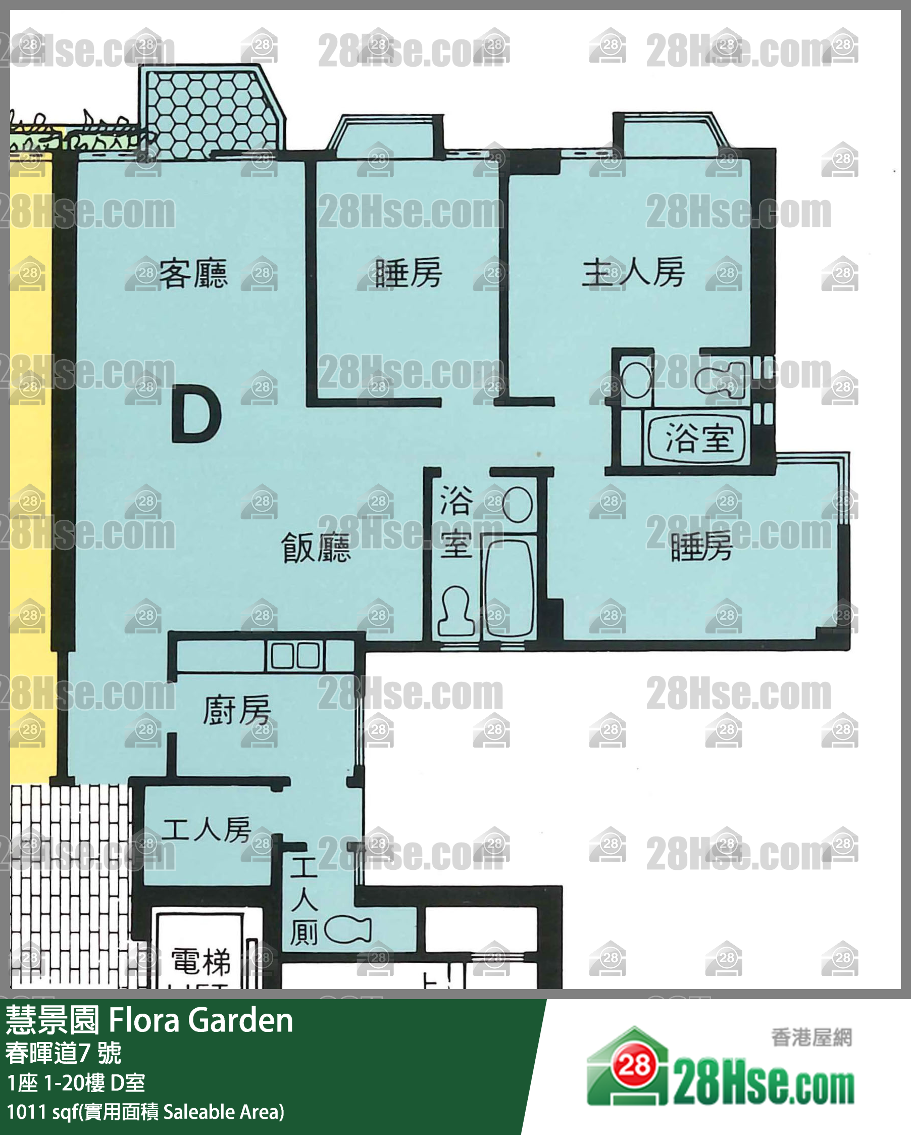 慧景園 1座 13樓 D室 平面圖