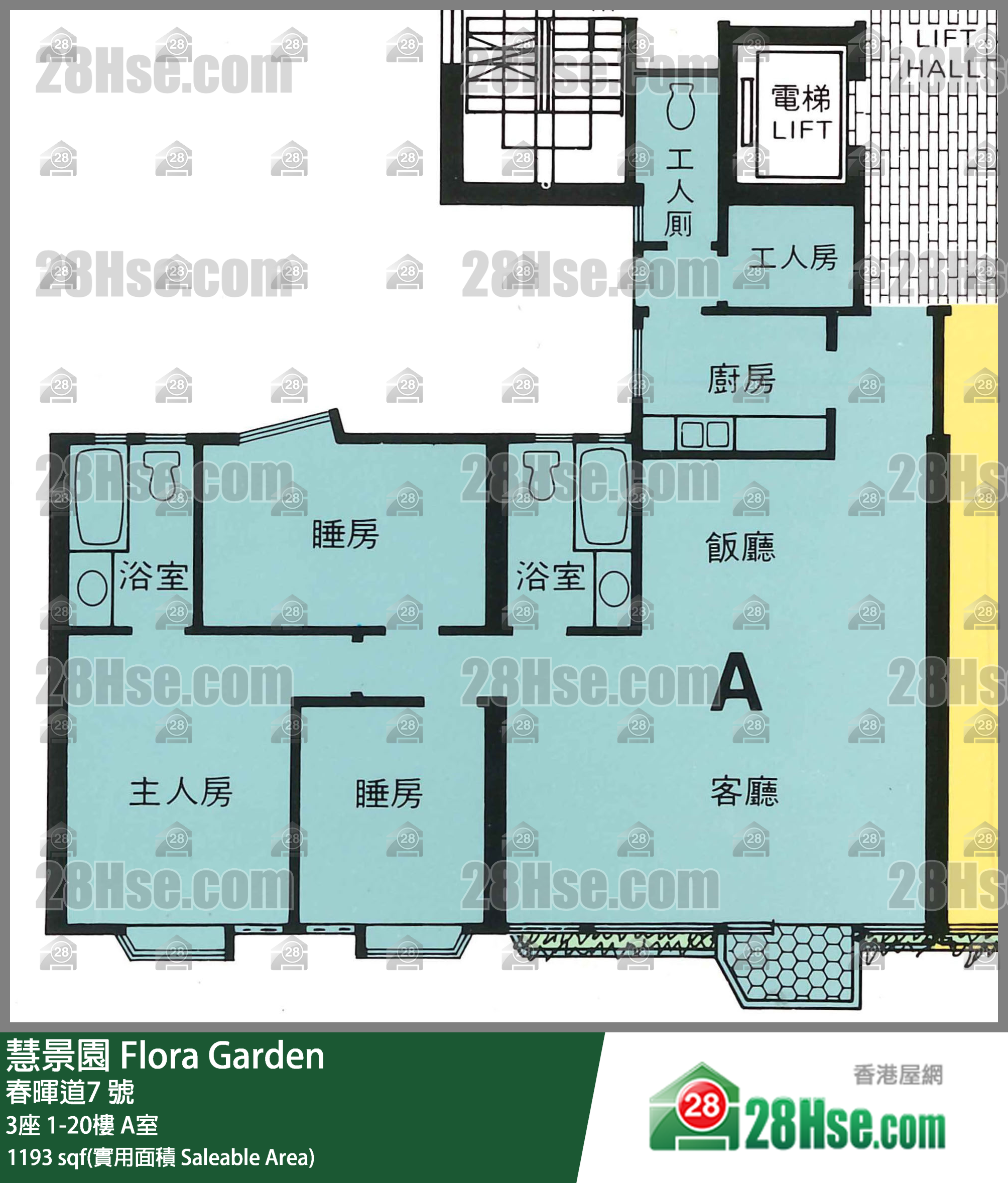 慧景園 3座 4樓 A室 平面圖