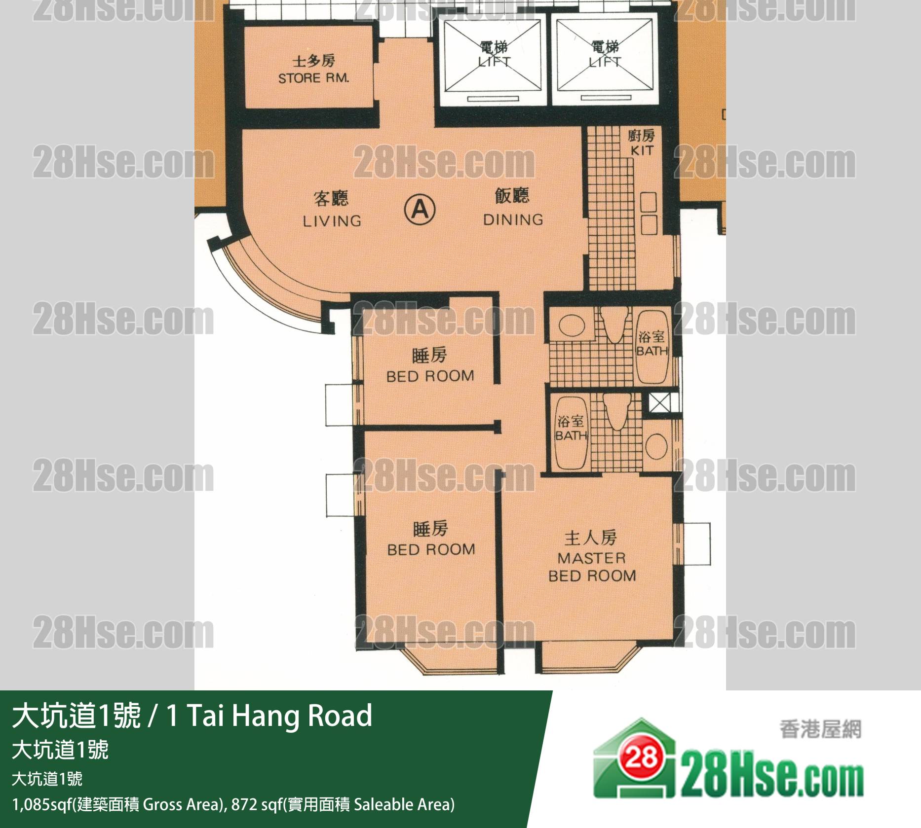 大坑道1號 大坑道1號 23樓 A室 平面圖 大坑道1號 大坑道1號 23樓 A室 平面圖
