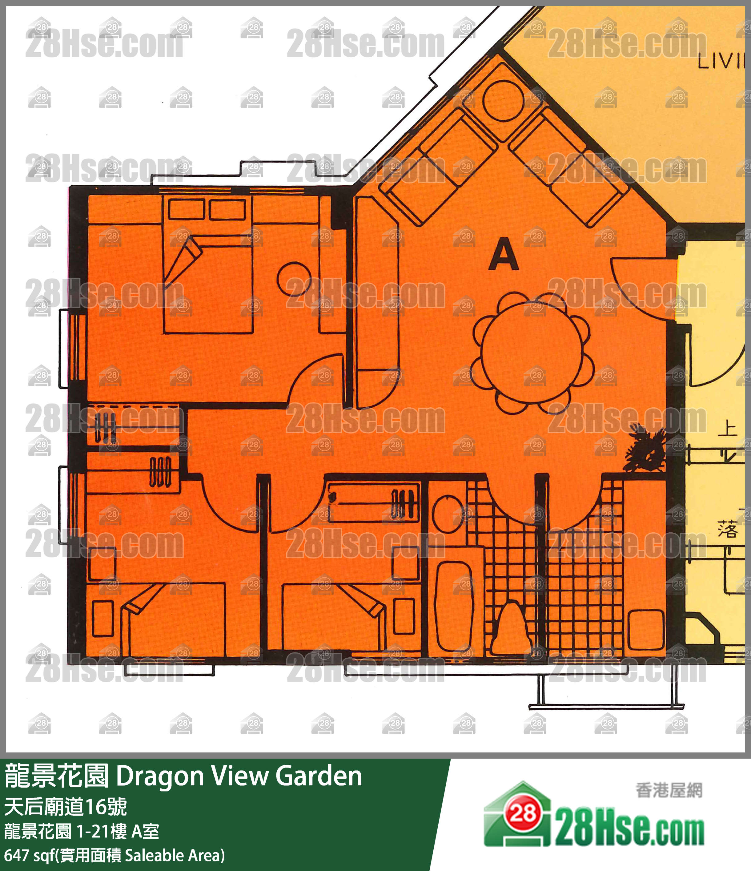Dragon View Garden,  Flat A, 11/f, Dragon View Garden FloorPlan