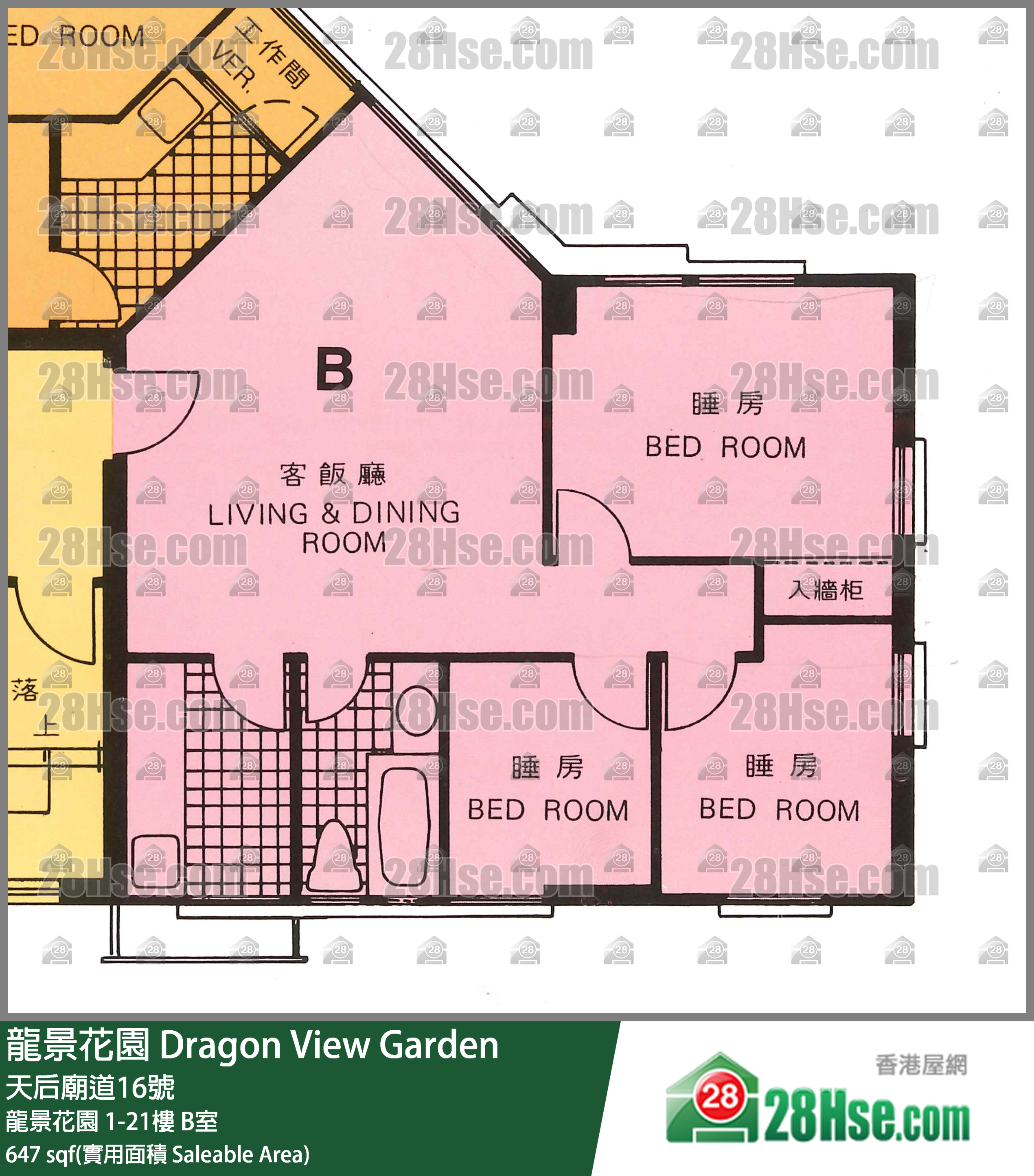 龍景花園 龍景花園20樓 B室 平面圖