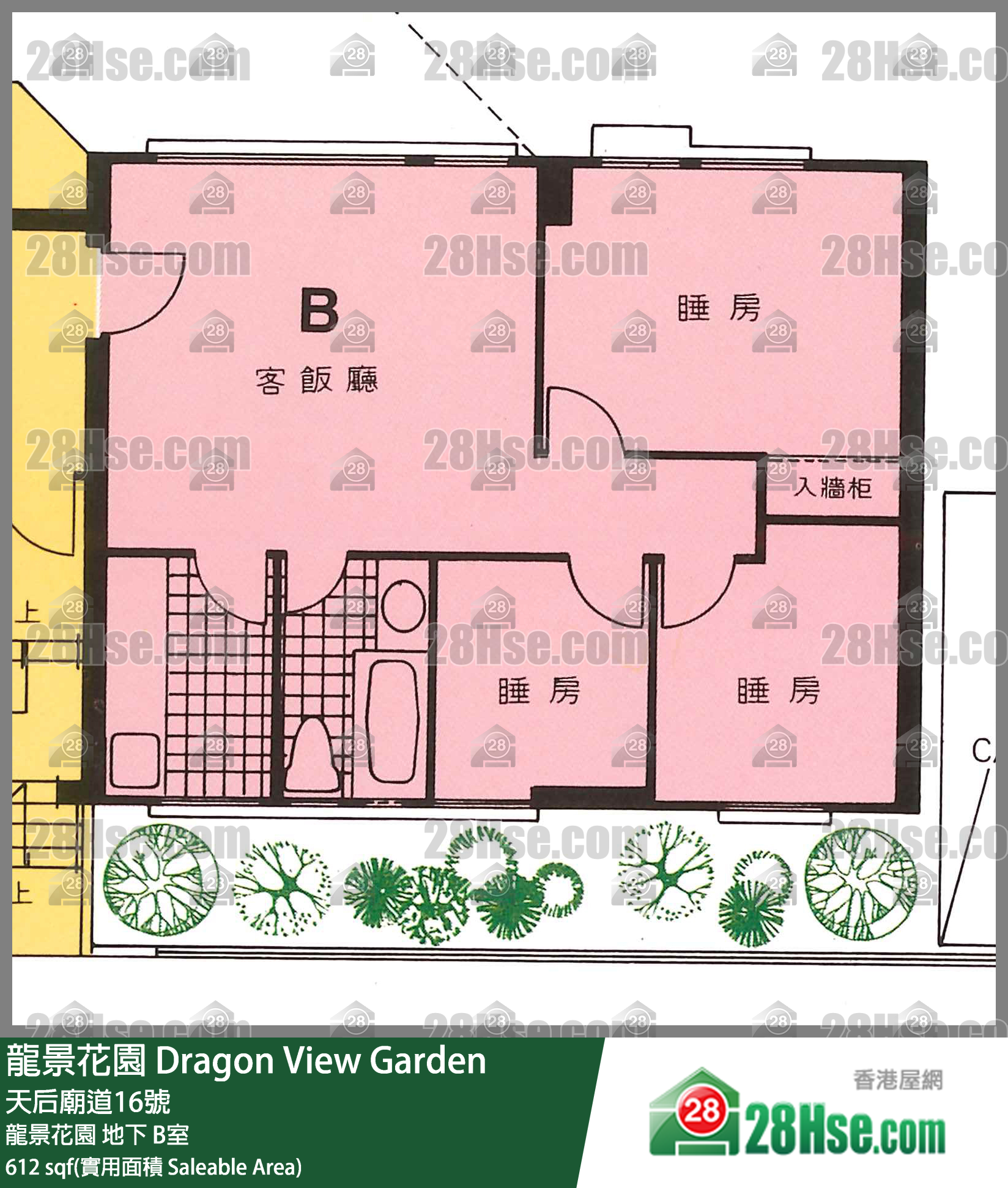 龍景花園 龍景花園 B室 平面圖