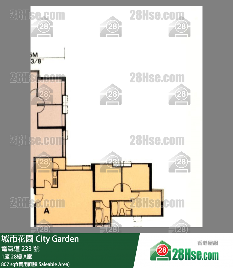 城市花園 1座28樓 A室 平面圖