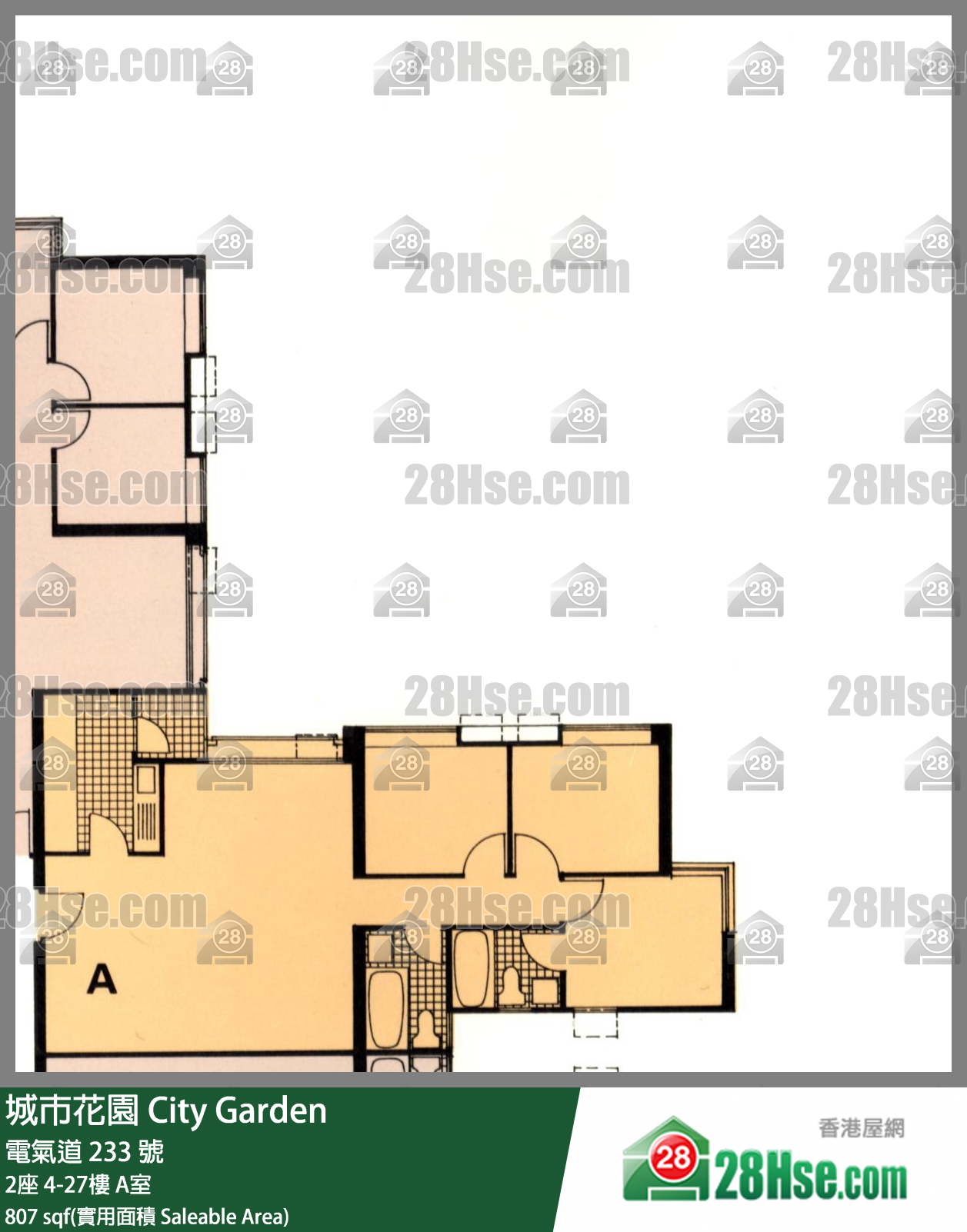 City Garden,  Flat A, 17/f, Block 2 FloorPlan