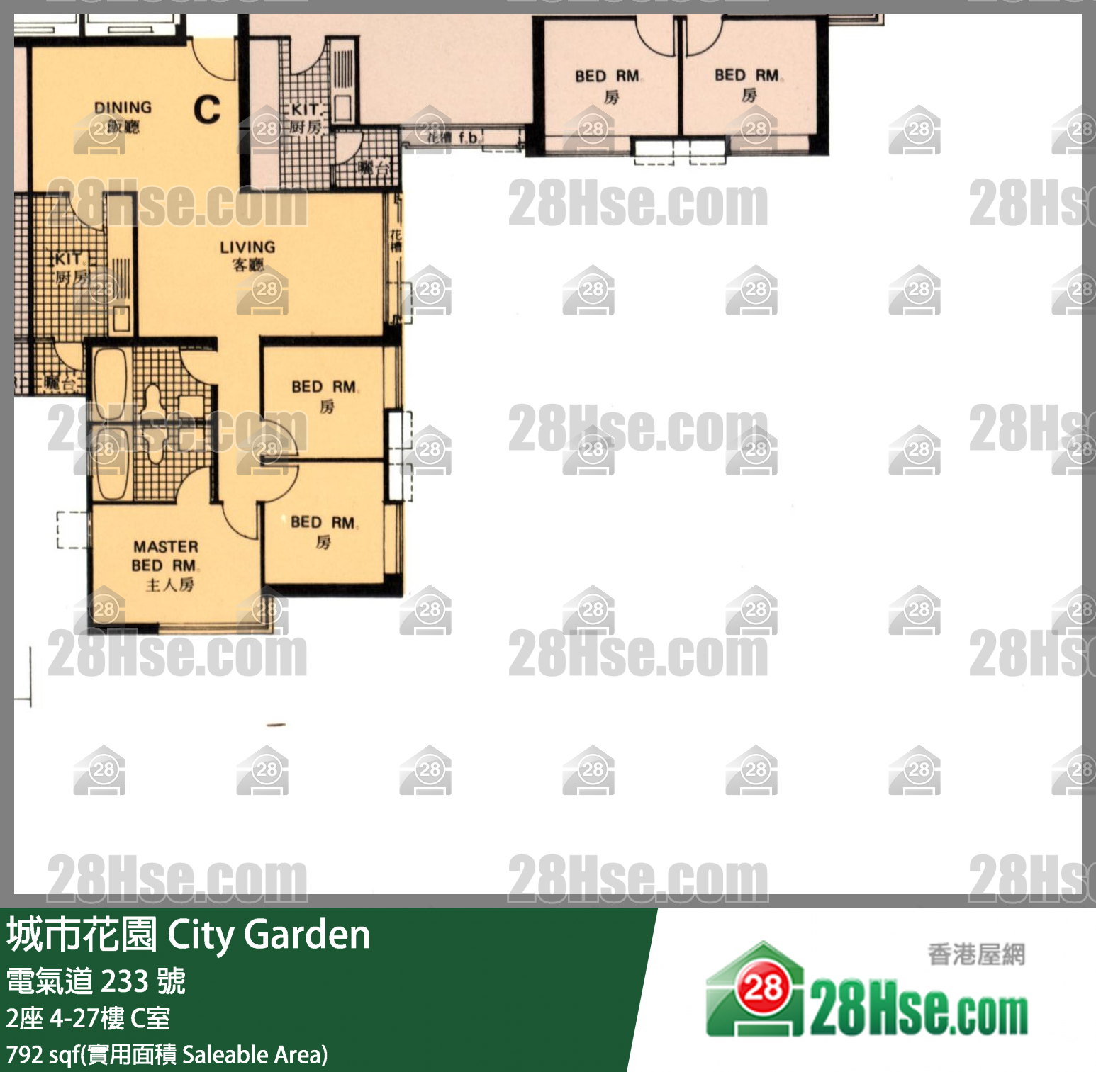 City Garden,  Flat C, 20/f, Block 2 FloorPlan