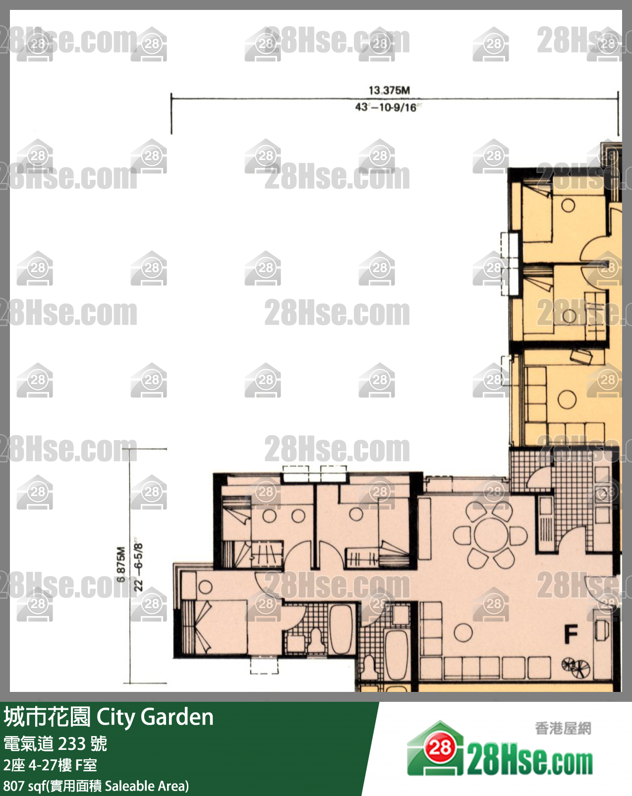 City Garden,  Flat F, 11/f, Block 2 FloorPlan