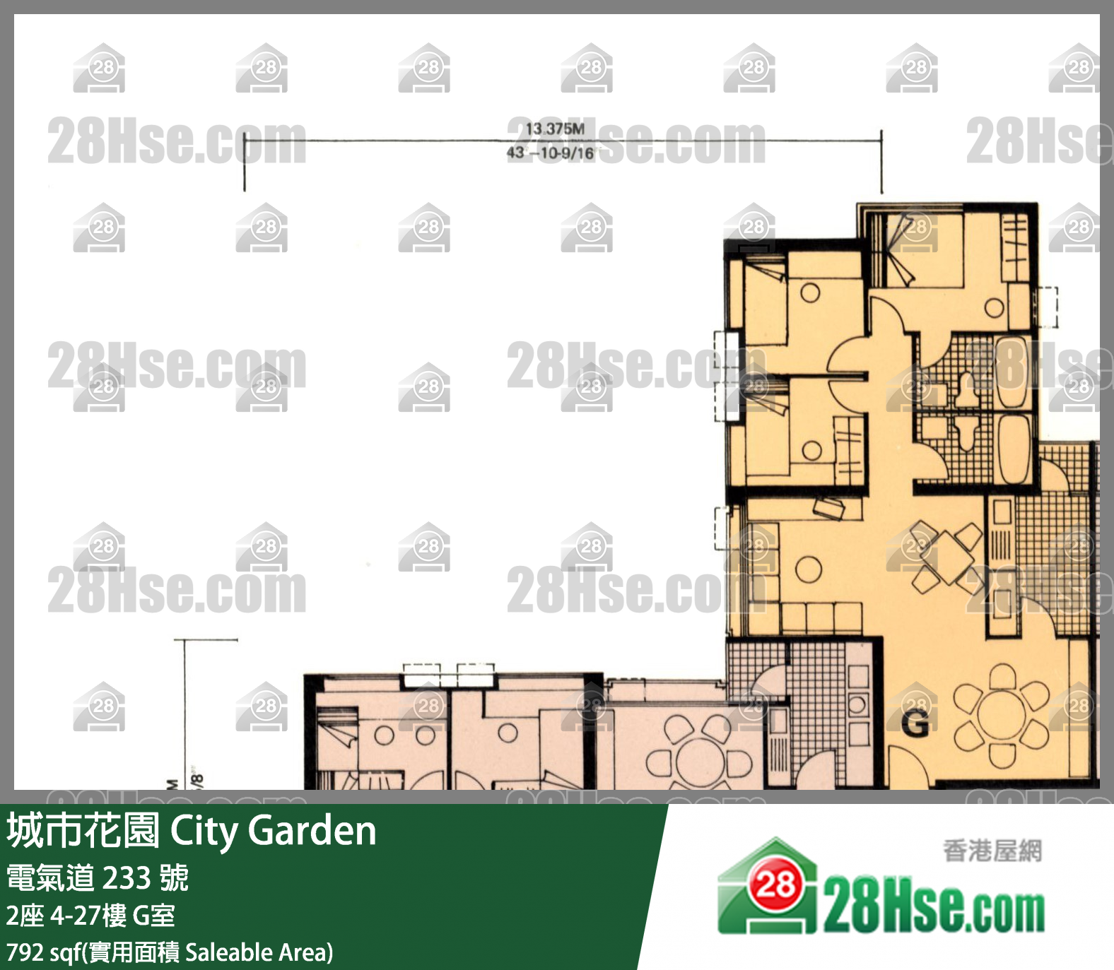 City Garden,  Flat G, 21/f, Block 2 FloorPlan