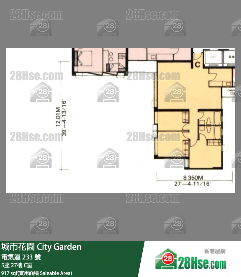 城市花园 5座27楼 C室 平面图