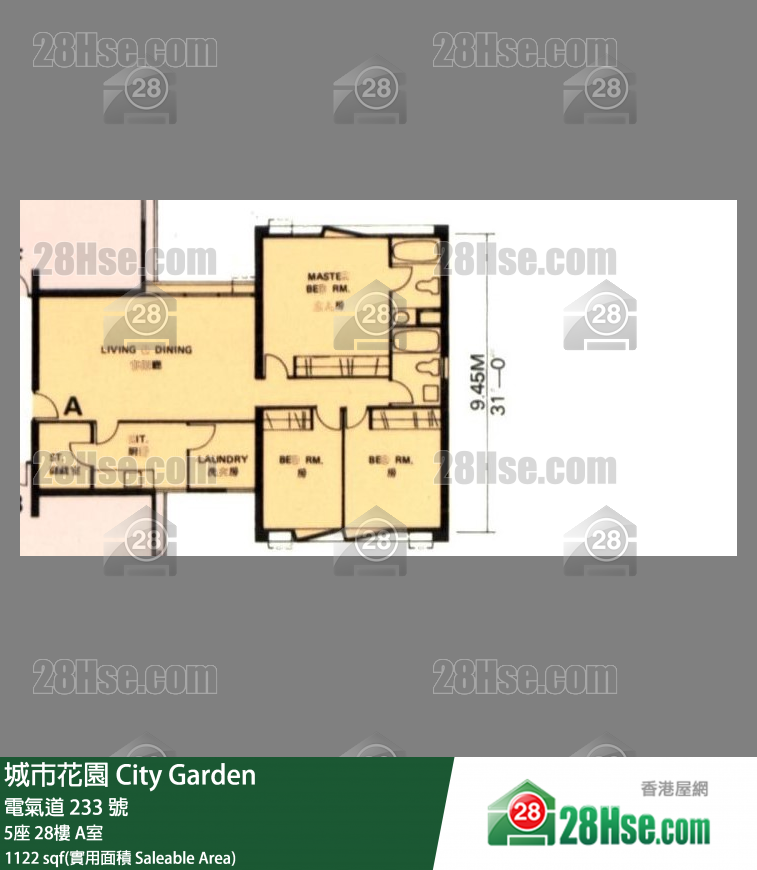城市花园 5座28楼 A室 平面图