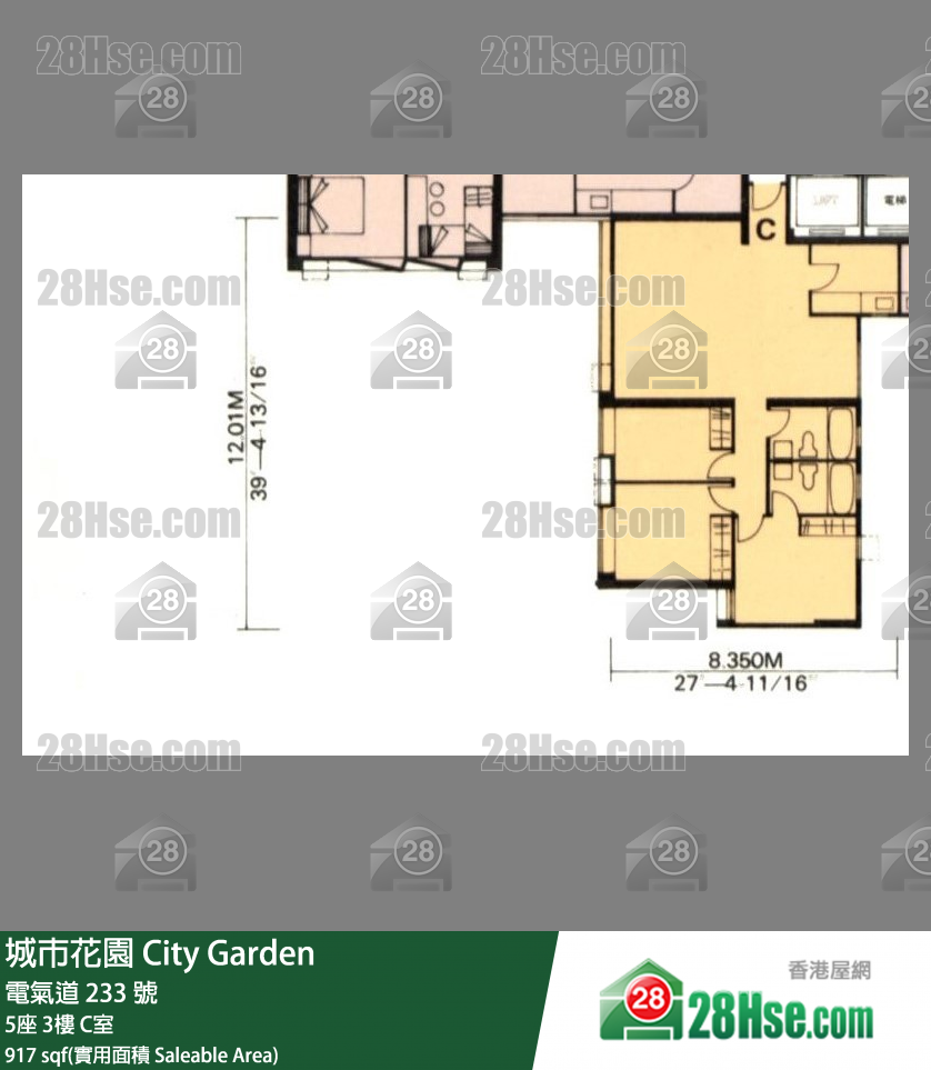城市花园 5座3楼 C室 平面图