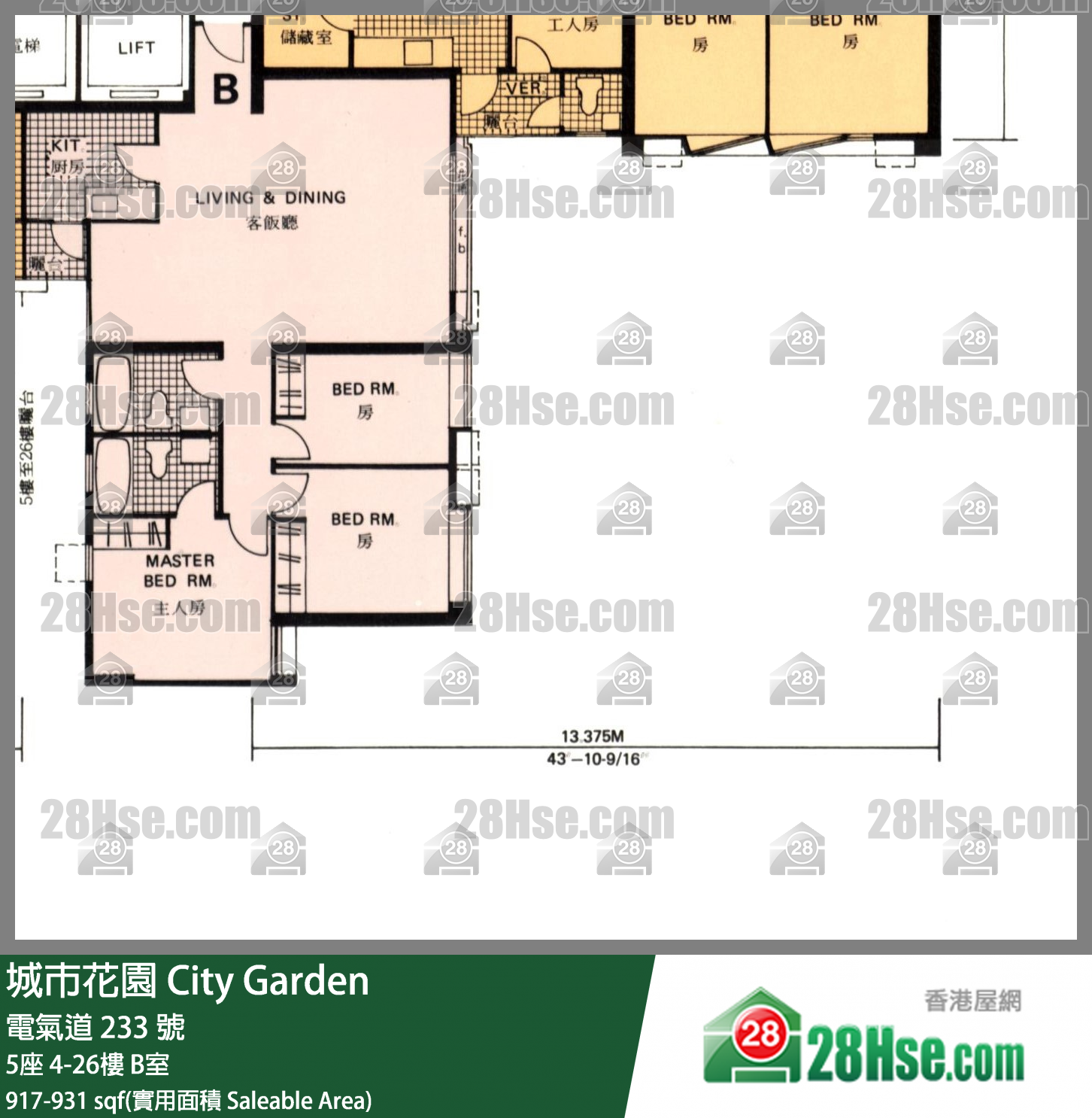 城市花园 5座26楼 B室 平面图
