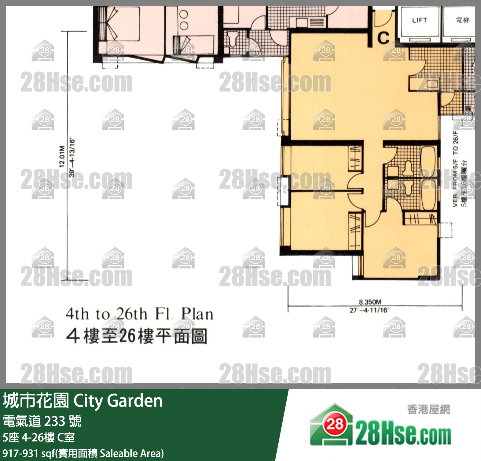 城市花园 5座21楼 C室 平面图