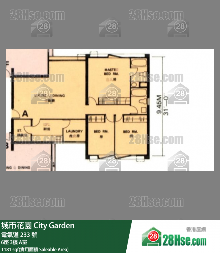 城市花园 6座3楼 A室 平面图