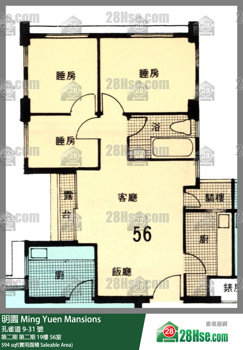 明園 第二期第二期19樓 56室 平面圖
