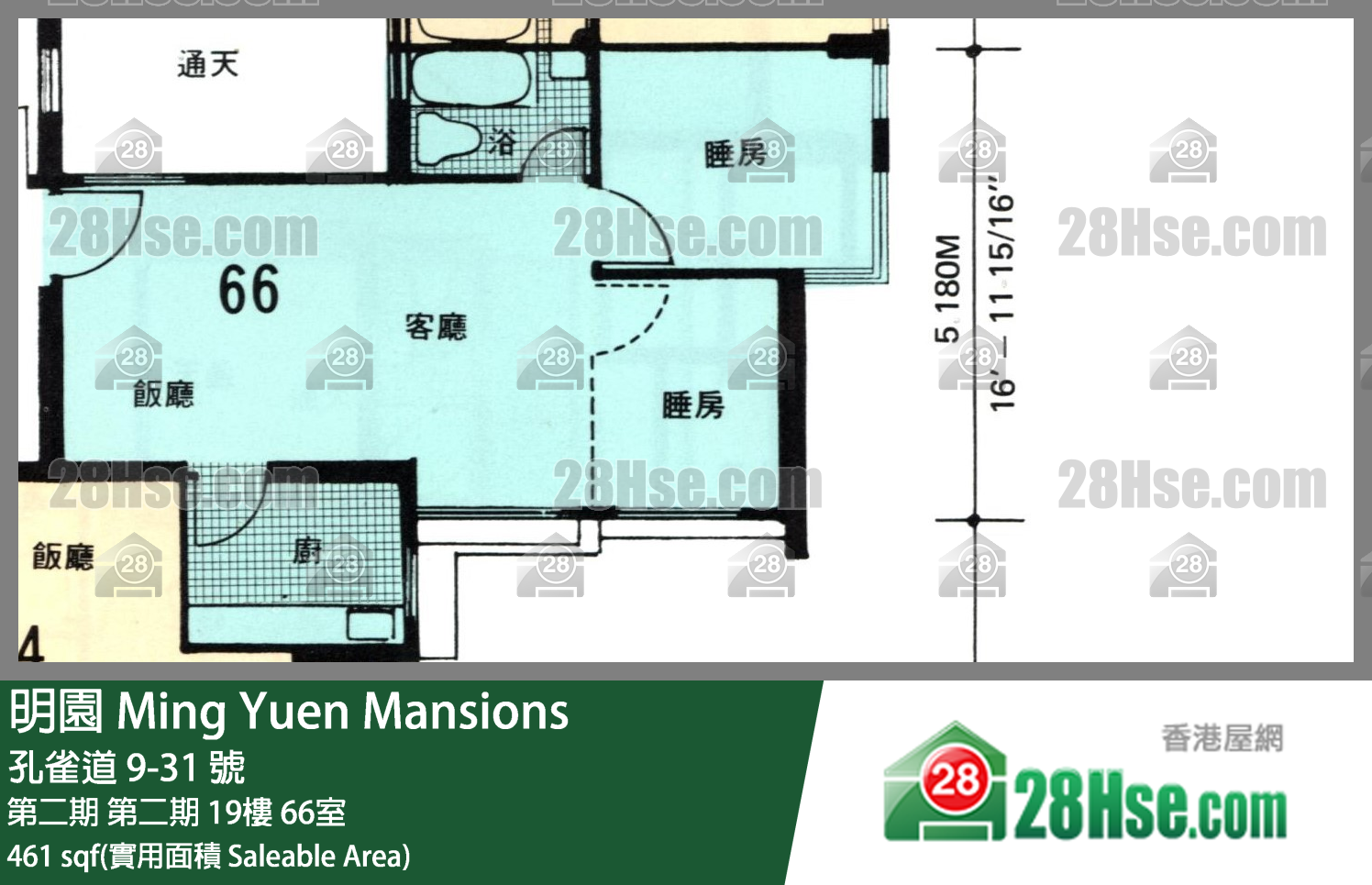 明園 第二期 第二期 19樓 66室 平面圖
