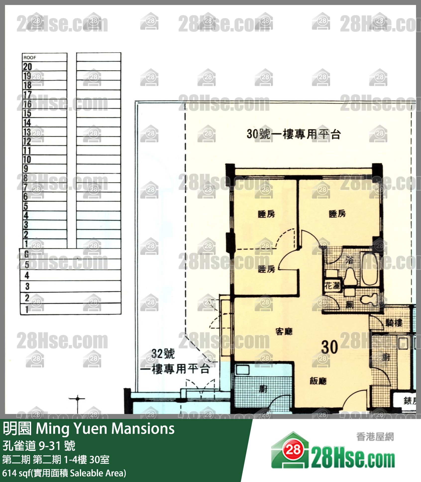 明園 第二期 第二期 4樓 30室 平面圖