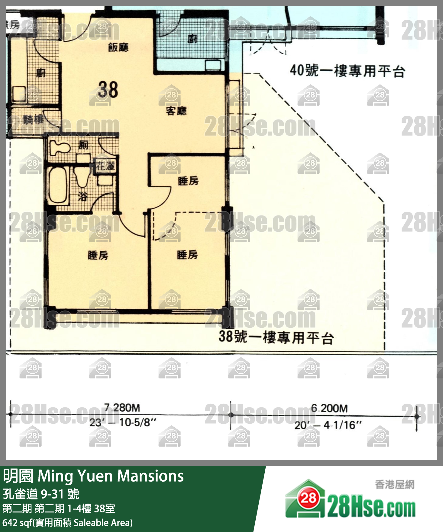 明園 第二期第二期4樓 38室 平面圖