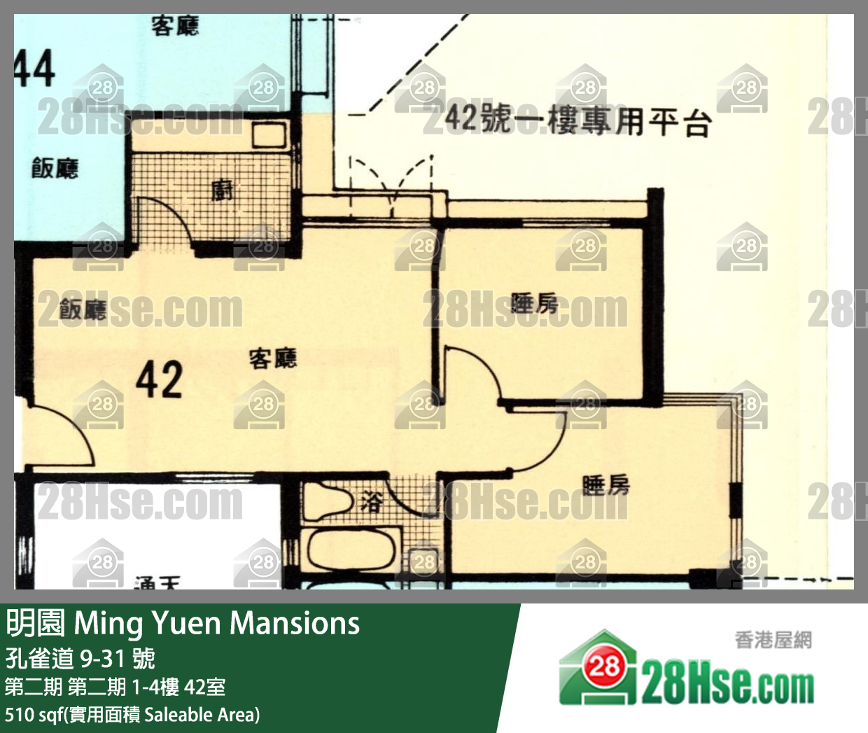 明園 第二期 第二期 4樓 42室 平面圖
