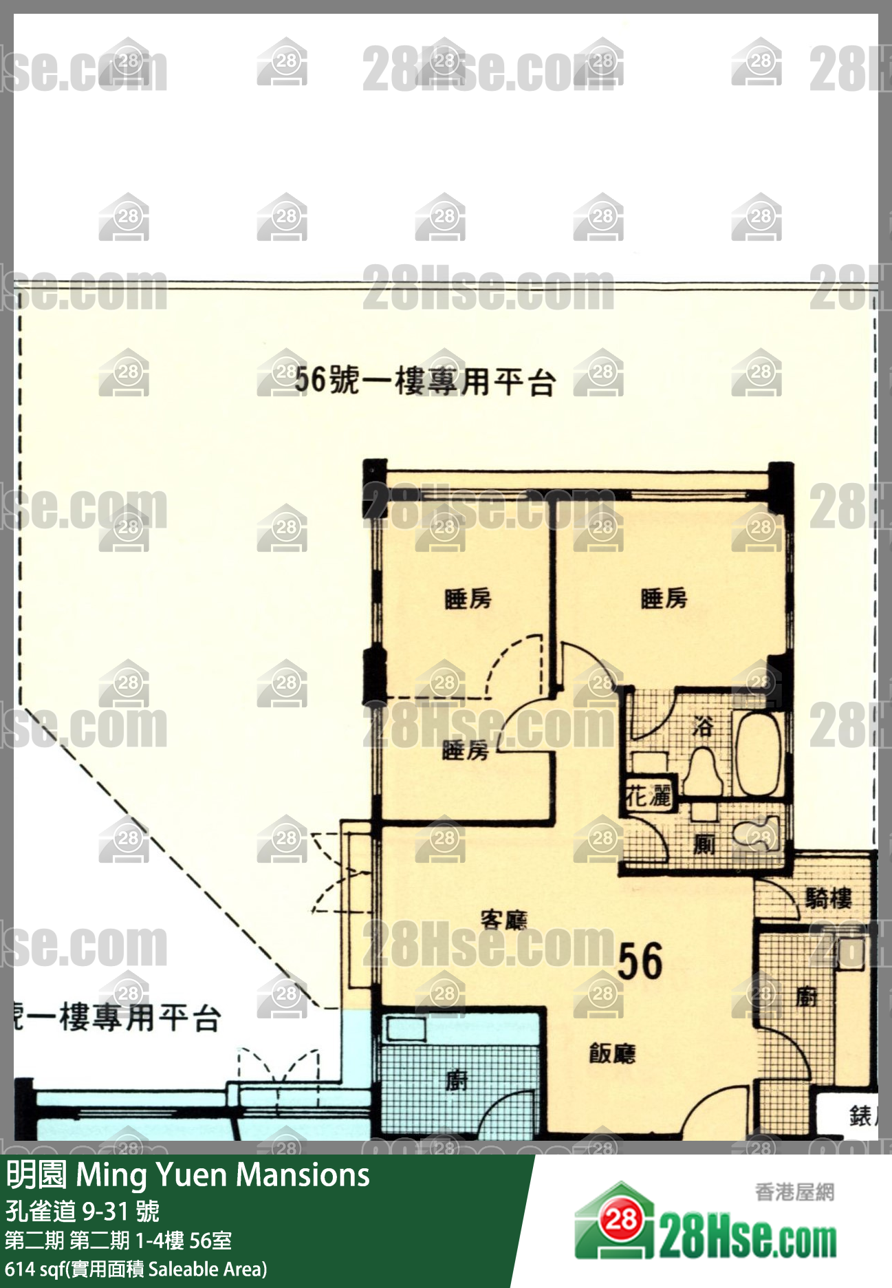 明园 第二期第二期1楼 56室 平面图