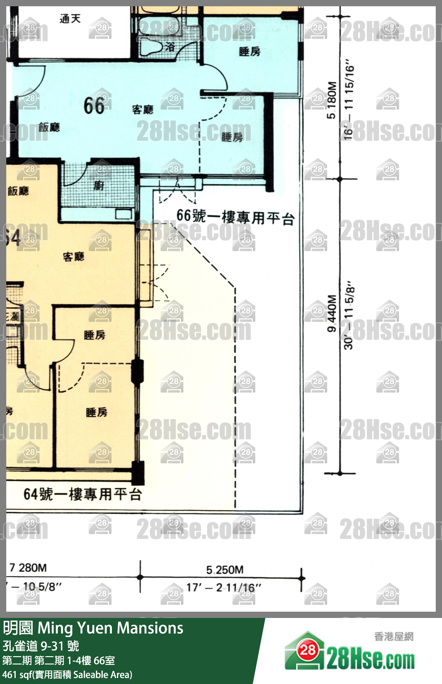 明園 第二期第二期4樓 66室 平面圖