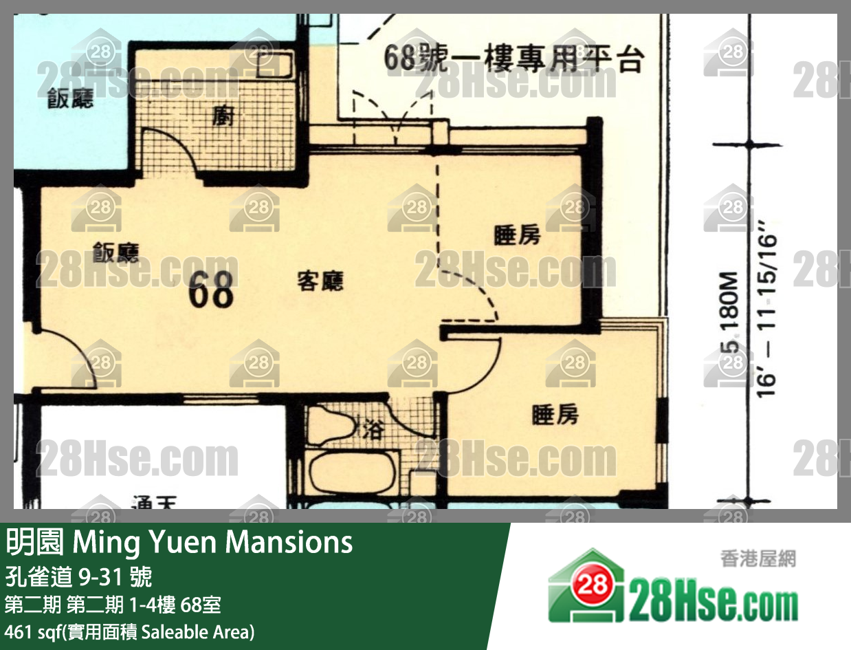 明園 第二期第二期2樓 68室 平面圖