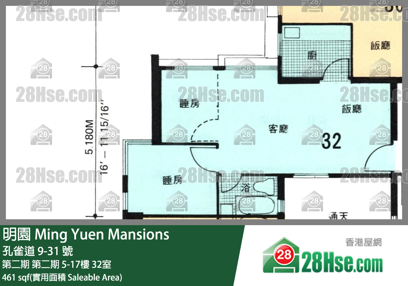 明園 第二期 第二期 12樓 32室 平面圖