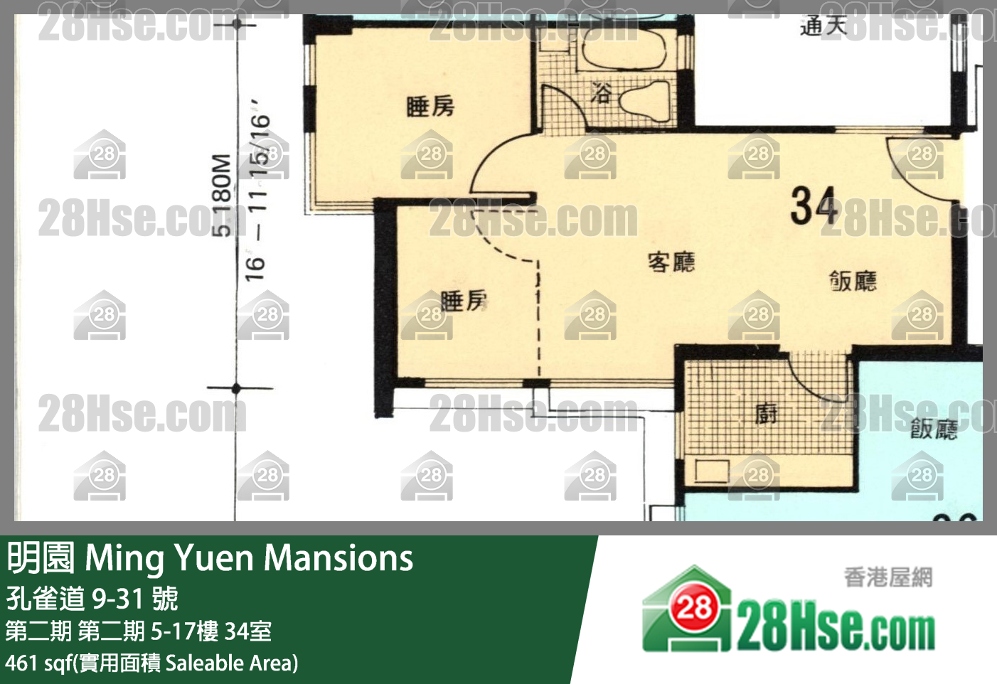 明園 第二期第二期17樓 34室 平面圖